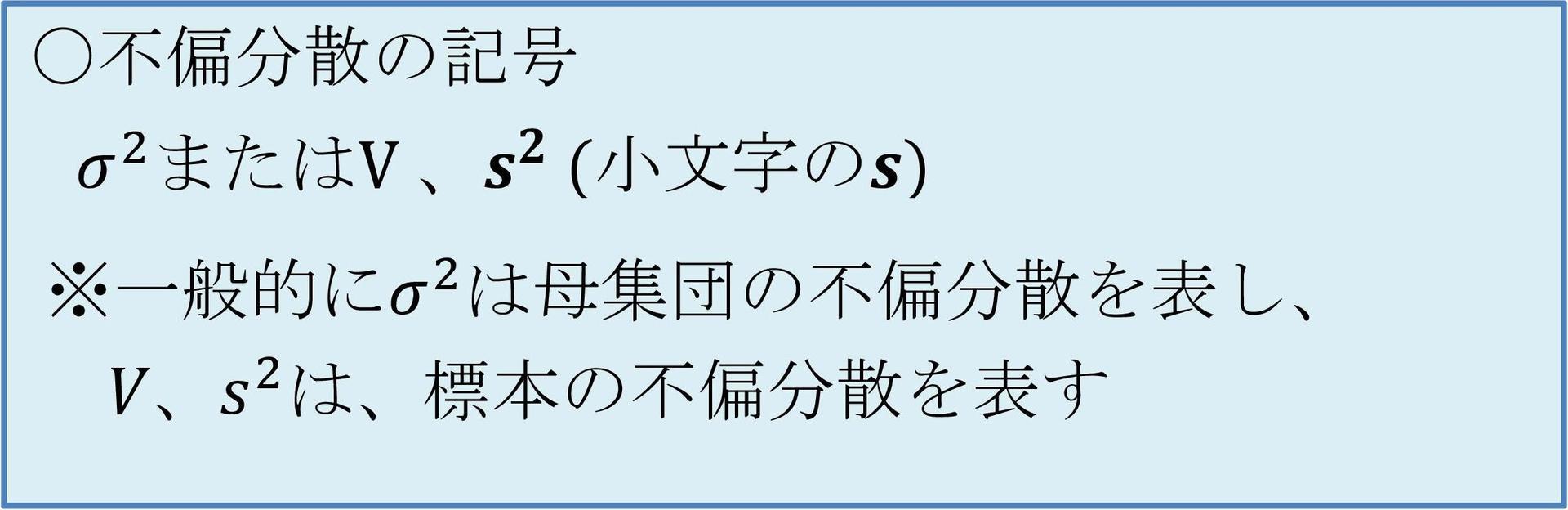 平方和 分散 標準偏差 範囲編 データの取り方 まとめ方 品質管理検定3級対策 Q Licence 品質保証 品質管理業務に携わる人の資格